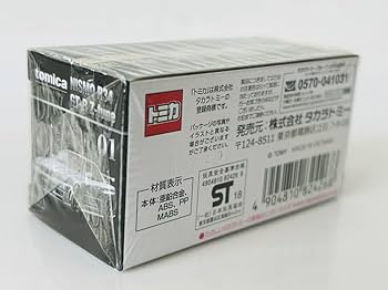 Amazon | トミカ トミカプレミアム 01 NISMO R34 GT-R Z-tune 新